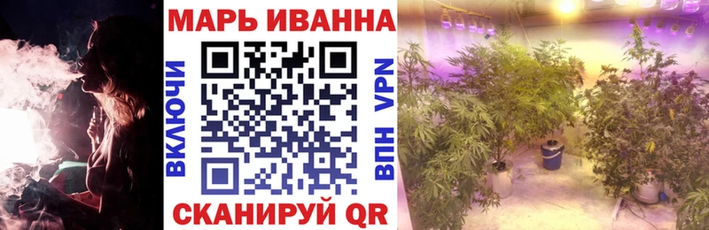 Как найти наркотики Мураши ГЕРОИН blacksprut Альфа ПВП Гашиш ТГК Псилоцибиновые грибы Бошки Шишки Кокаин