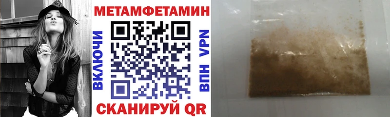 купить наркоту  Мураши  Амфетамин 97% 