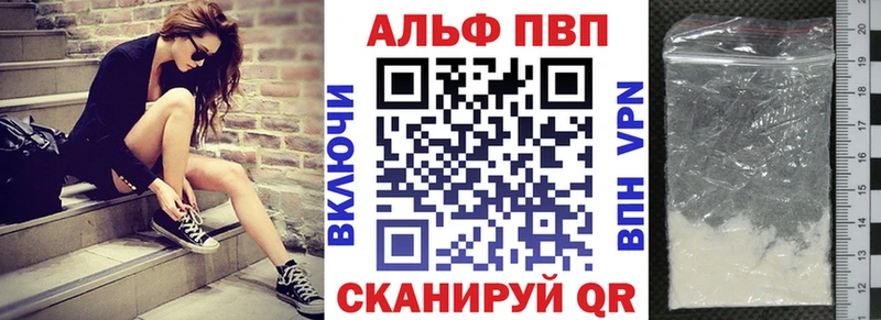 наркотики  ссылка на мегу рабочий сайт  Alfa_PVP Соль  Мураши 