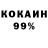COCAIN 98% rarara ra