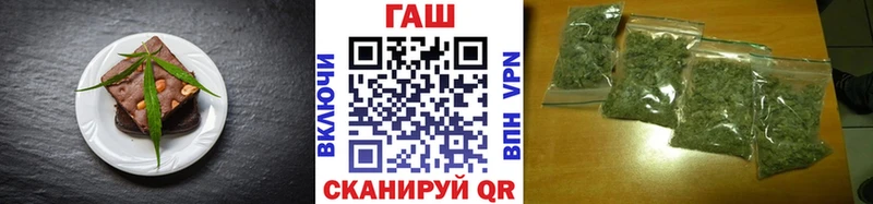даркнет сайт  Мураши  Печенье с ТГК конопля 
