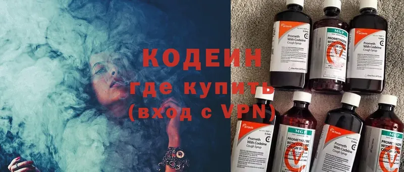 Кодеин Purple Drank  что такое   Мураши 