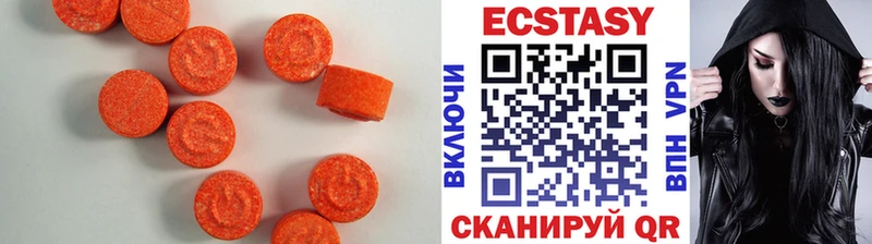 Ecstasy TESLA  Мураши 