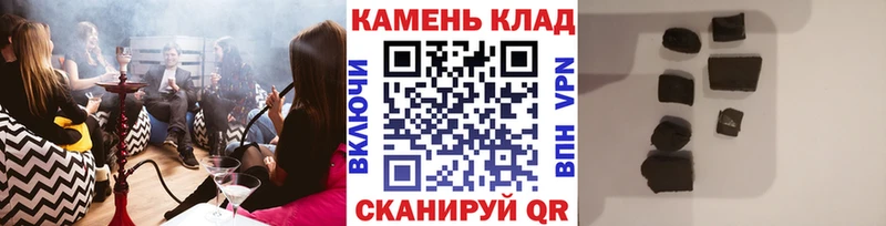 ГАШИШ Cannabis  купить наркоту  Мураши 