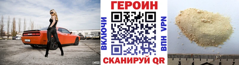 ГЕРОИН VHQ  Мураши 