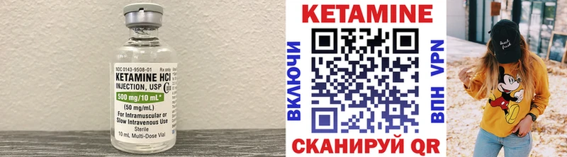 КЕТАМИН VHQ  Мураши 