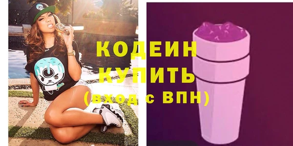 альфа пвп Новозыбков