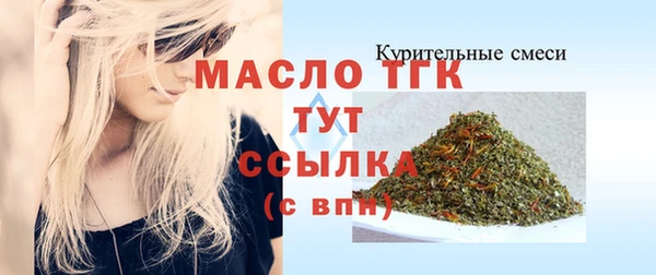 соль курить ск Новокубанск