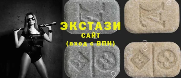 соль курить ск Новокубанск