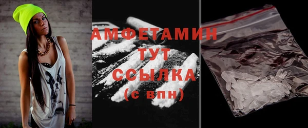ALPHA-PVP Верея