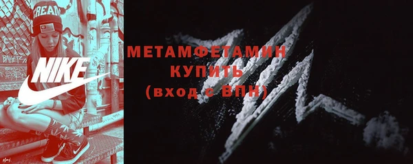 соль курить ск Новокубанск