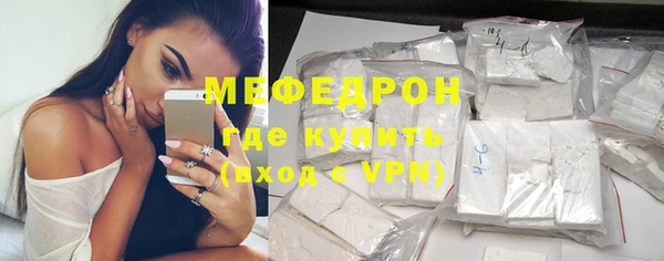 альфа пвп Новозыбков