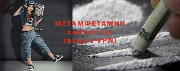mix Нефтегорск