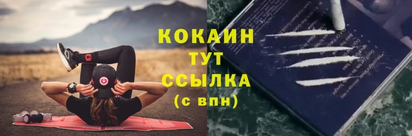 альфа пвп Новозыбков