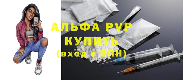 соль курить ск Новокубанск
