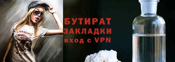 дистиллят марихуана Новодвинск