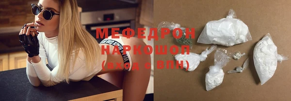 соль курить ск Новокубанск