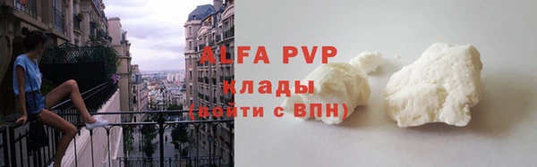 дистиллят марихуана Новодвинск