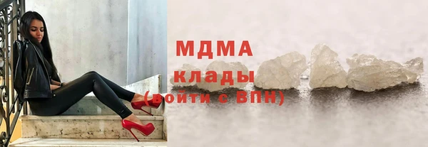 дистиллят марихуана Новодвинск