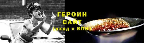 дистиллят марихуана Новодвинск