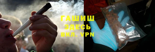 дистиллят марихуана Новодвинск