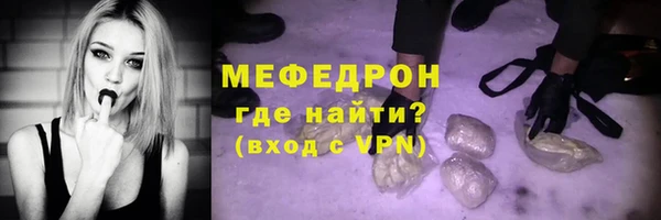 прущая мука Елизово