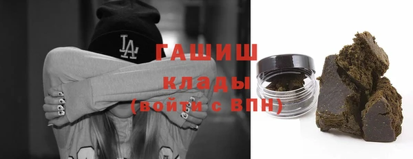 дистиллят марихуана Новодвинск