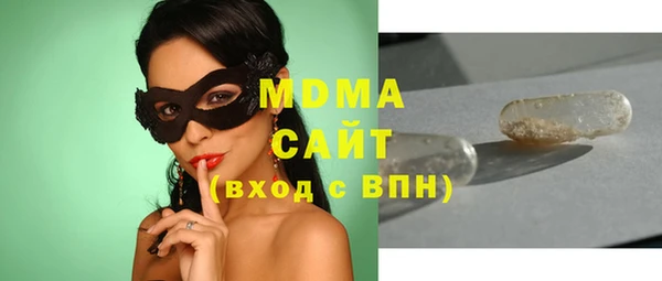 mix Нефтегорск