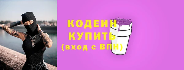 дистиллят марихуана Новодвинск