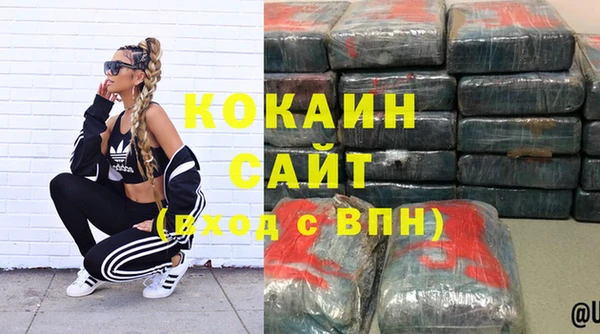 альфа пвп Новозыбков