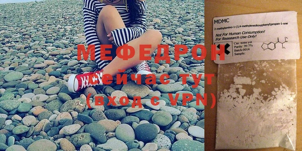 mix Нефтегорск