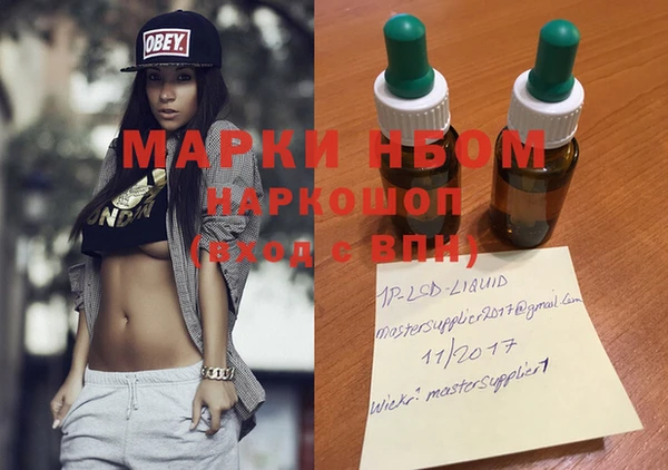 дистиллят марихуана Новодвинск