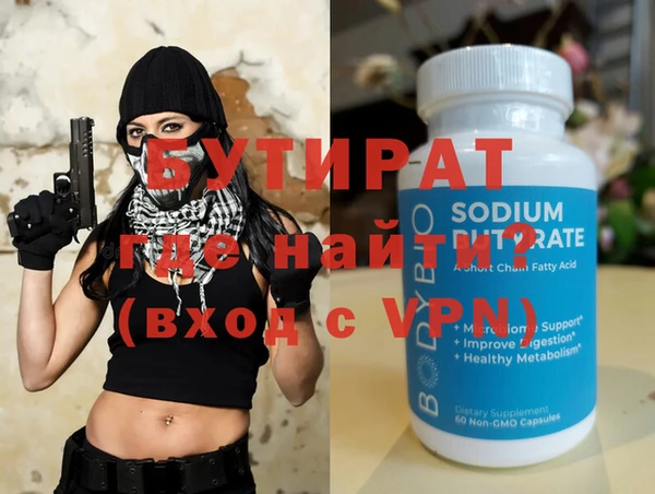 mix Нефтегорск