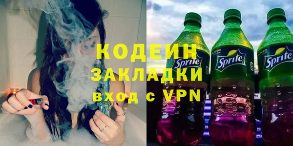 соль курить ск Новокубанск