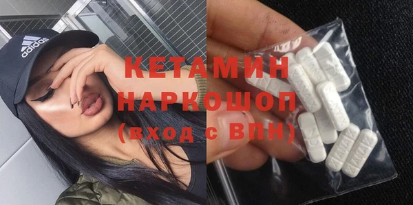 альфа пвп Новозыбков