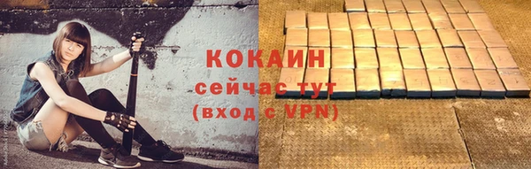 альфа пвп Новозыбков
