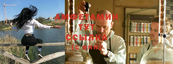 альфа пвп Новозыбков