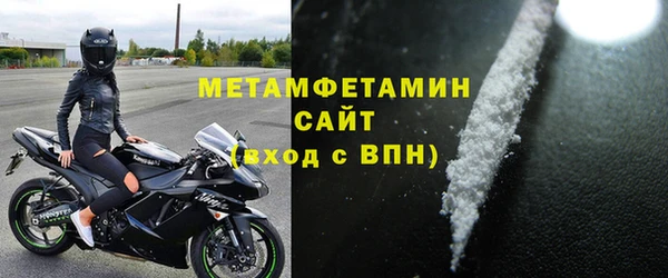 альфа пвп Новозыбков