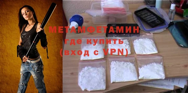 mix Нефтегорск