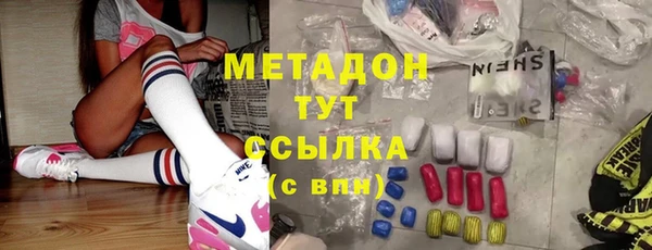 дистиллят марихуана Новодвинск