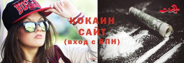 соль курить ск Новокубанск