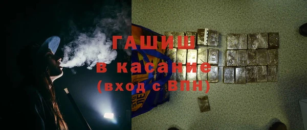 альфа пвп Новозыбков