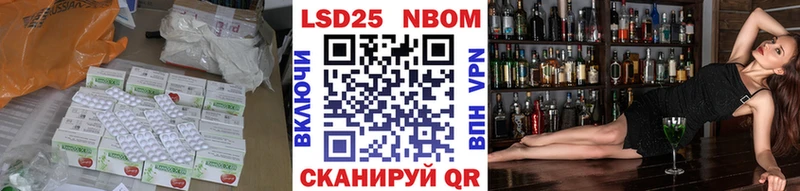 мега как войти  Мураши  LSD-25 экстази ecstasy 