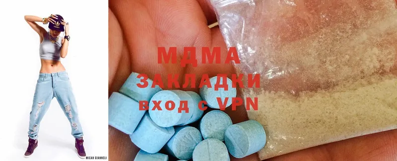 где можно купить наркотик  Мураши  MDMA кристаллы 