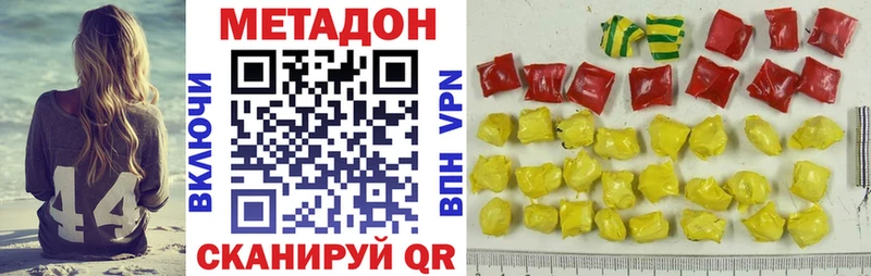 ОМГ ОМГ вход  нарко площадка Telegram  МЕТАДОН methadone  наркошоп  Мураши 