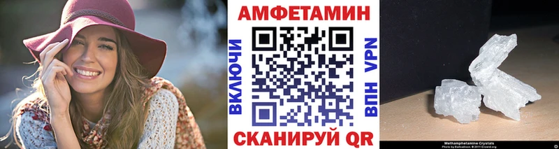Первитин винт  наркота  Мураши 