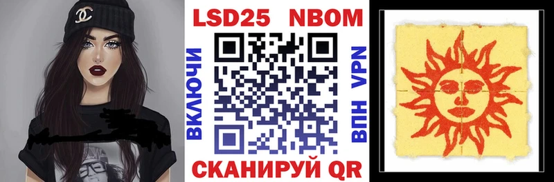 Марки NBOMe 1,8мг  где найти наркотики  маркетплейс Telegram  Мураши 